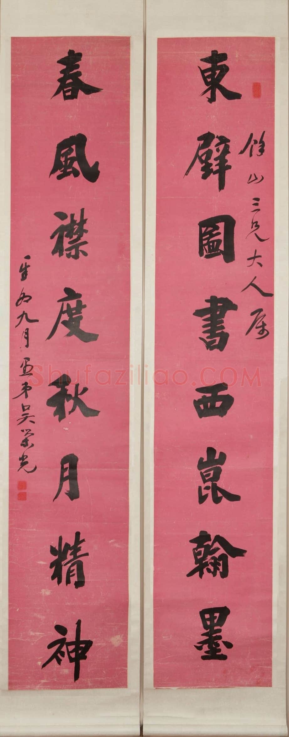 吴荣光《行书“东壁春风”八言联》苏州博物馆藏