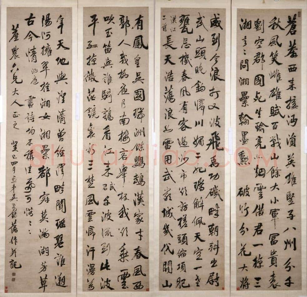 吴荣光《行书七律屏》纸本 207×48cm×4 重庆中国三峡博物馆藏