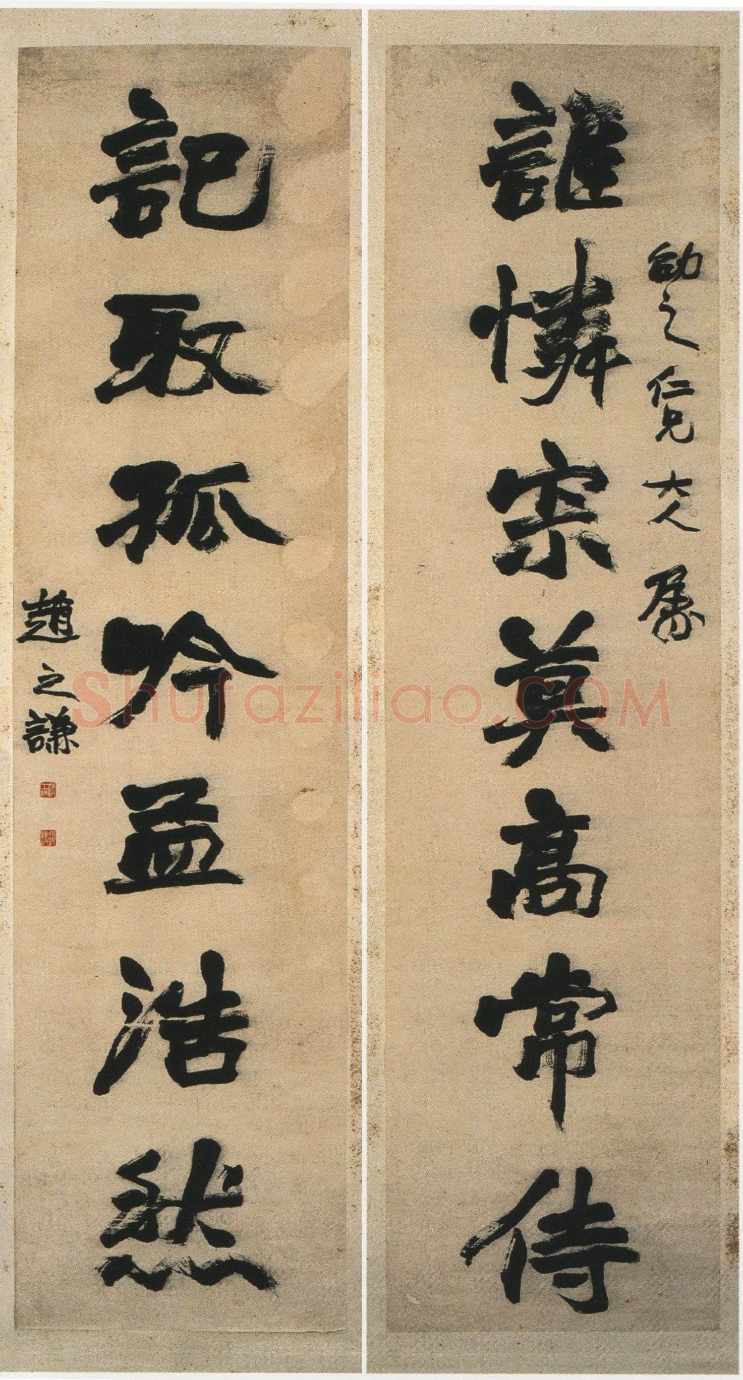 赵之谦《楷书谁怜记取七言联》纸本楷书 174×45cm×2 湖南省博物馆藏