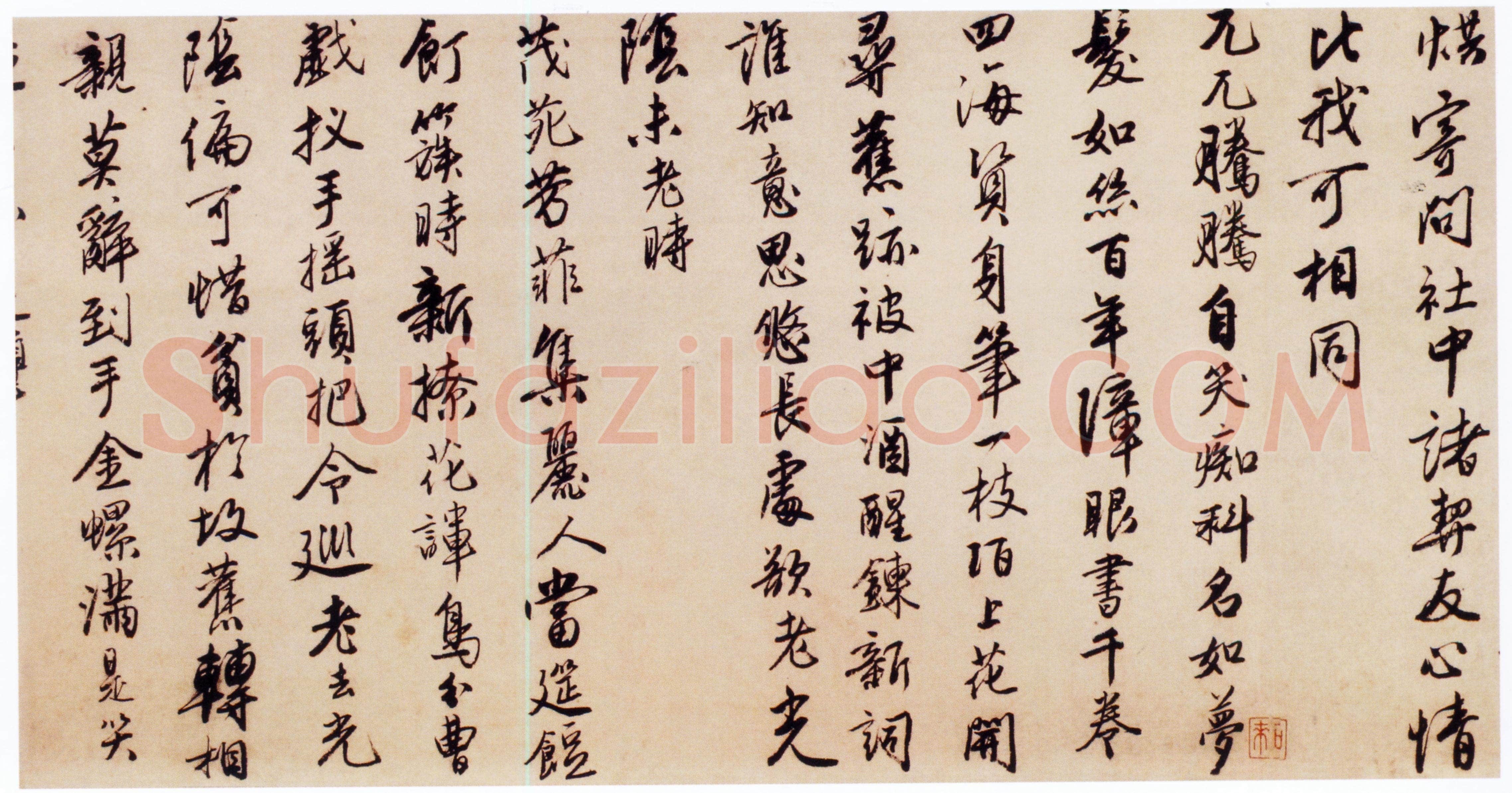 唐寅《赠西洲诗卷》纸本行书 35.3×273cm 上海博物馆藏