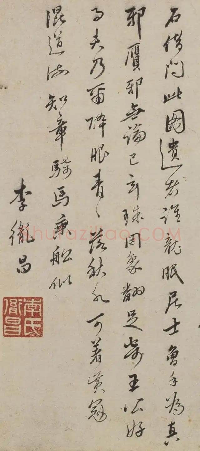 唐寅《临李公麟饮中八仙歌图并书长卷》水墨 纸本 行书 31.8×826cm 正德丁丑(1517)辽宁省博物馆藏