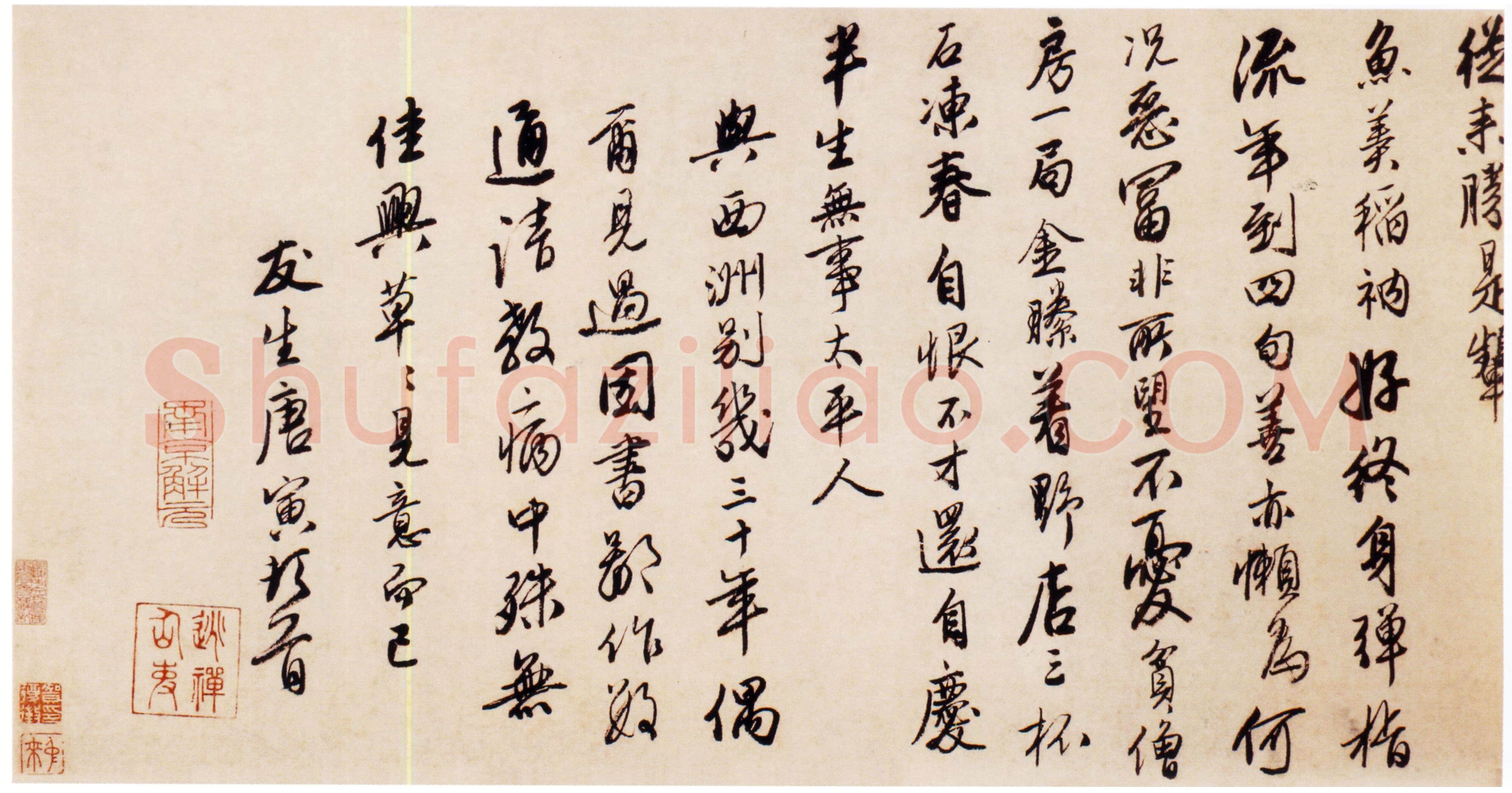 唐寅《赠西洲诗卷》纸本行书 35.3×273cm 上海博物馆藏