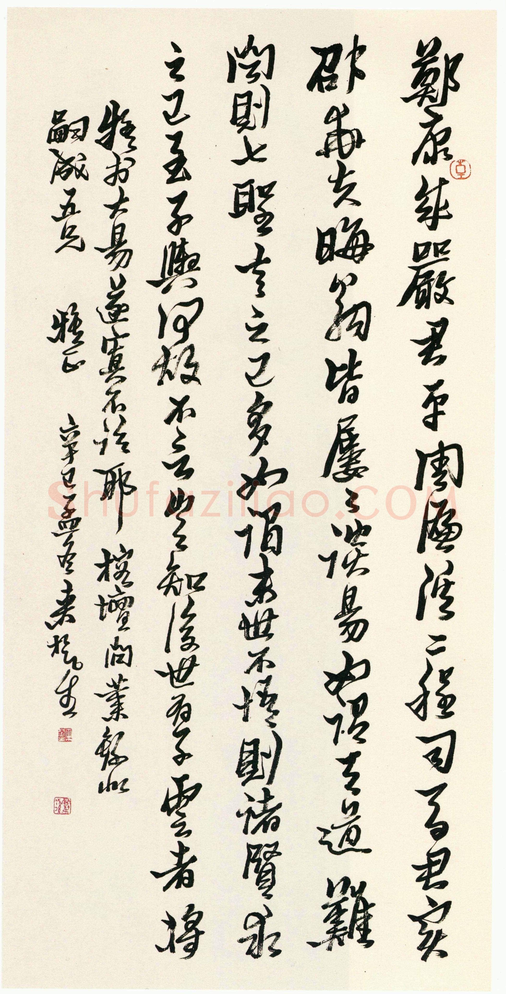 来楚生《临黄道周榕坛问业轴》纸本行书 105×51cm×2 1941年书 上海书画出版社藏