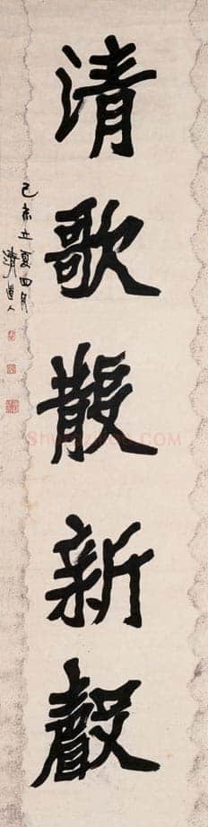 李瑞清《楷书虚室清歌五言联》177×46cm×2 纸本 1919年 上海博物馆藏