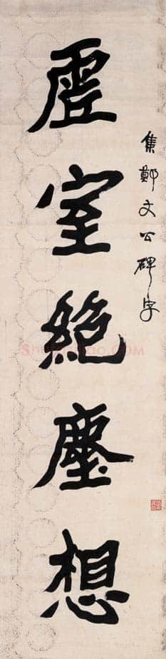 李瑞清《楷书虚室清歌五言联》177×46cm×2 纸本 1919年 上海博物馆藏