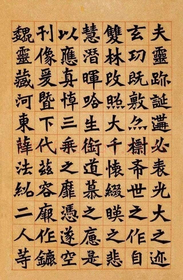 李叔同(弘一法师)早年临帖作品选