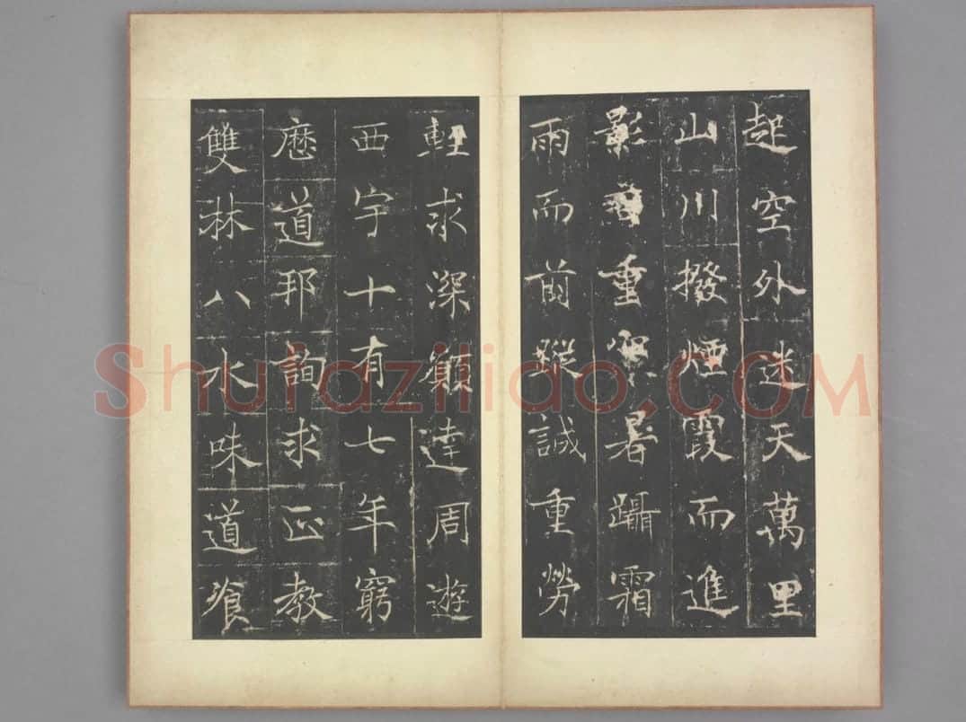 同州圣教序 | 故宫铭刻类藏品