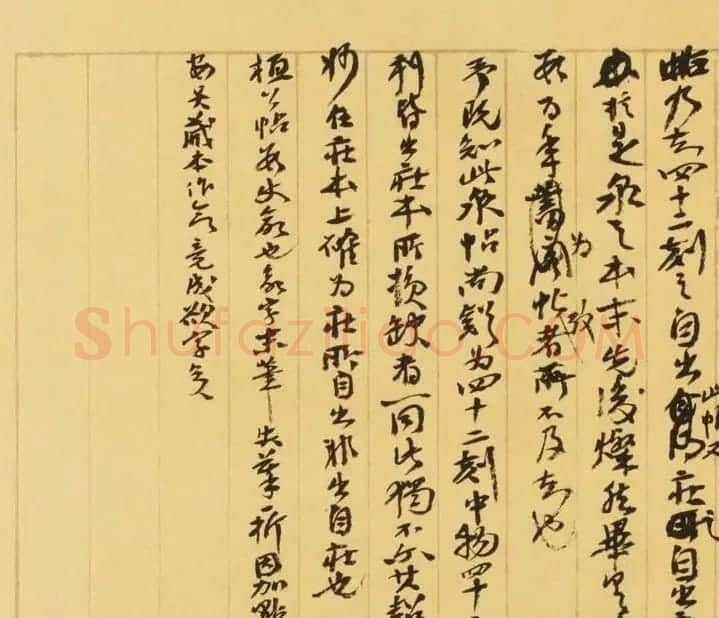 张伯英书法手迹《碑帖考释评鉴文稿》 | 名家书法作品赏析