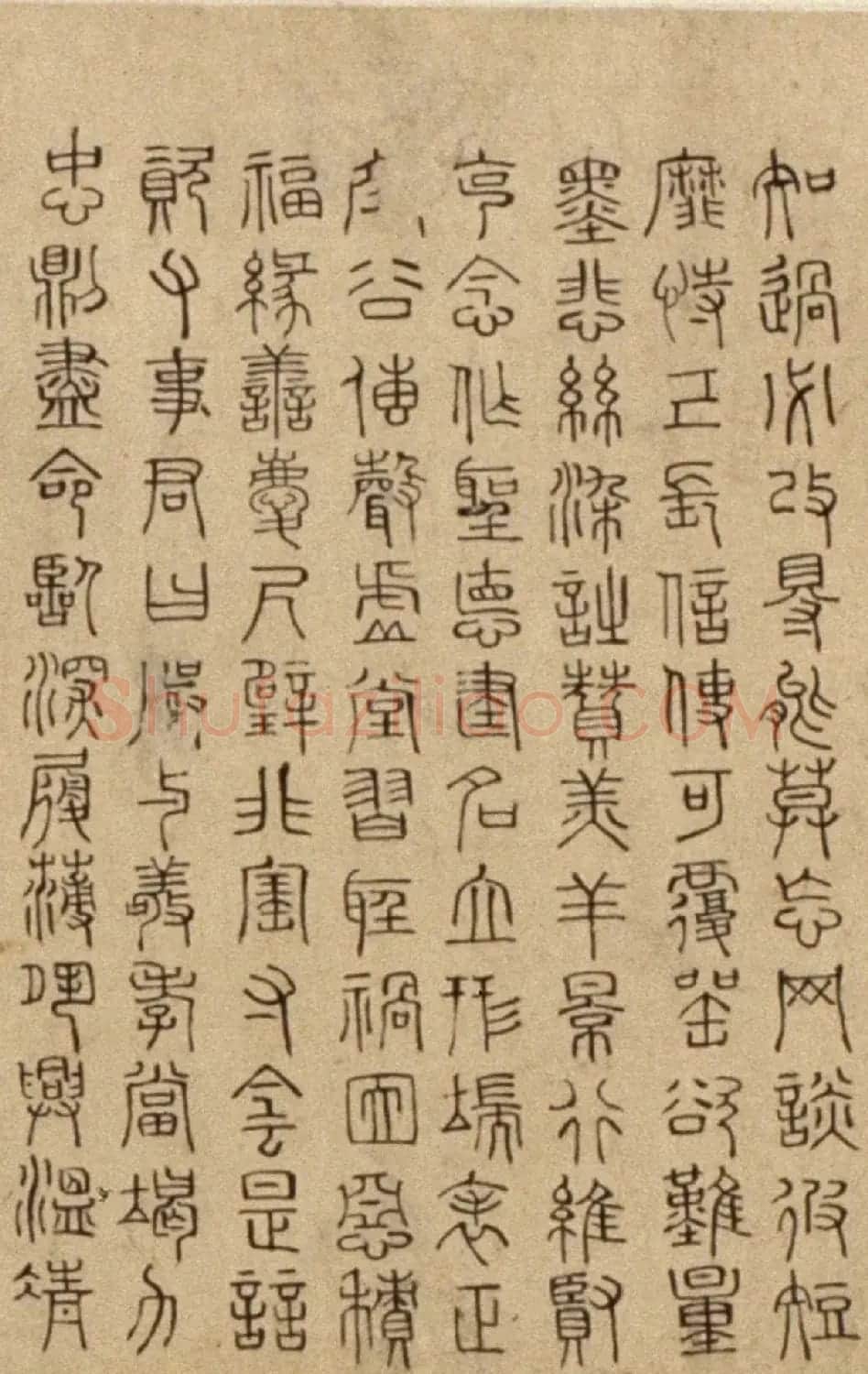 明代徐霖篆书《千字文》 | 名家书法作品赏析