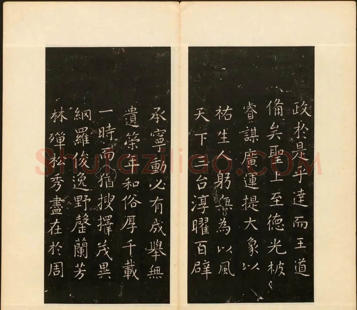 明末刻本《戏鸿堂法帖》卷六卷七合辑 | 书法碑帖