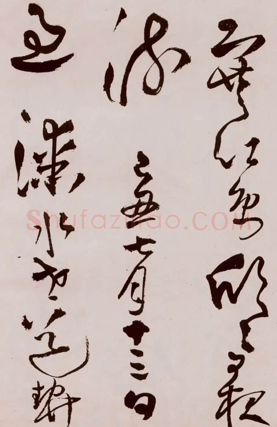 王铎《草书诗卷》附跋文 | 名家书法作品精选