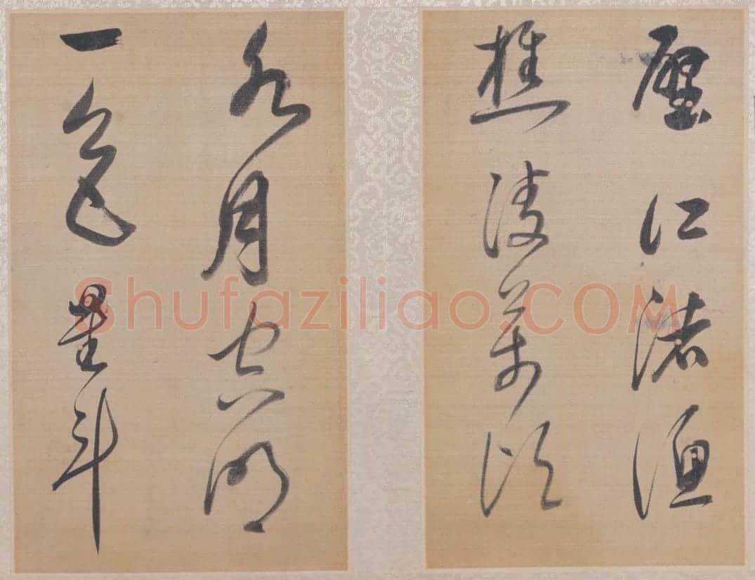 董其昌草书櫽括前赤壁赋册 | 故宫书法类藏品