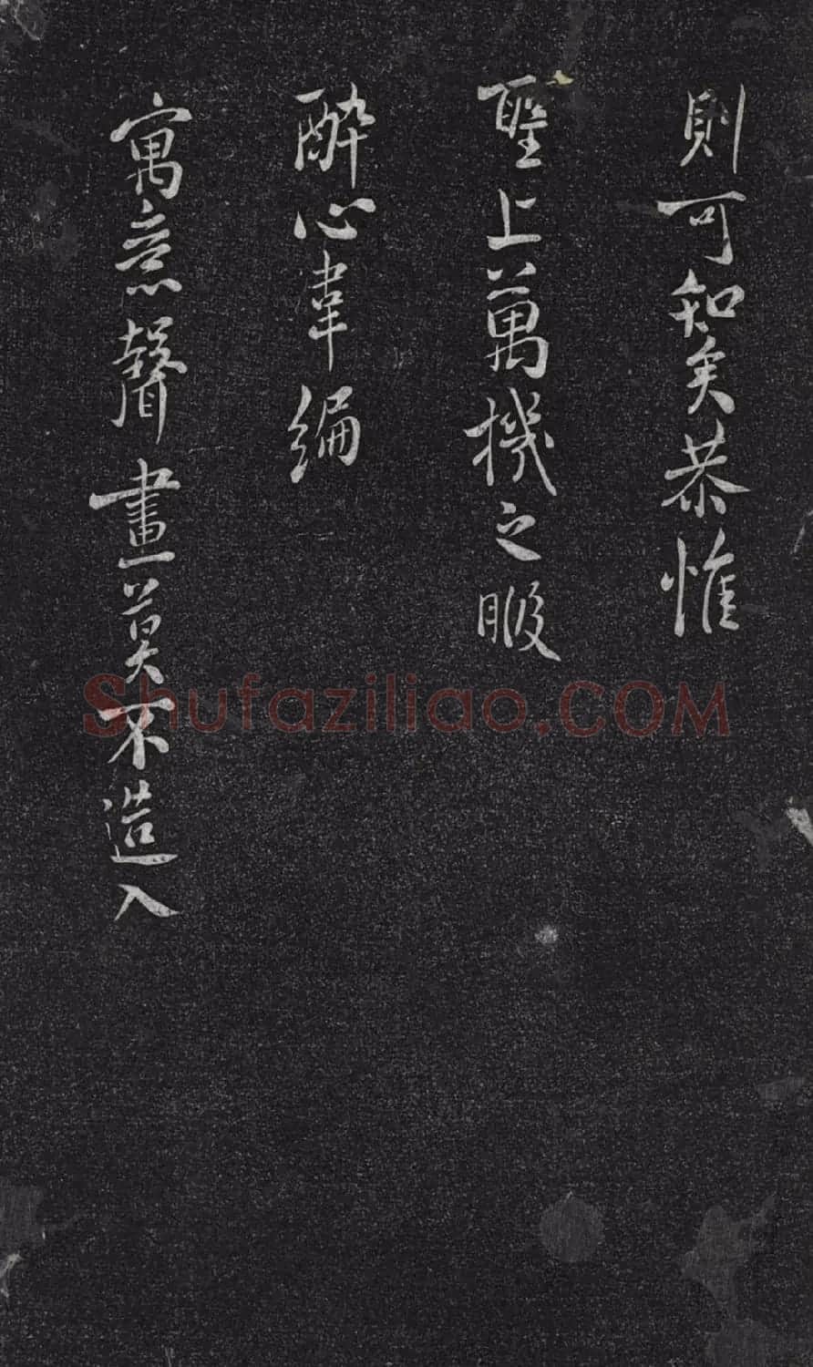 米芾小字行楷书尺牍 | 毛笔书法作品