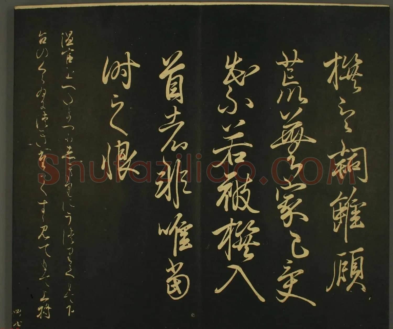 日本权中纳言伊房卿书法:世尊寺法书巻第四 | 书法名家作品鉴赏