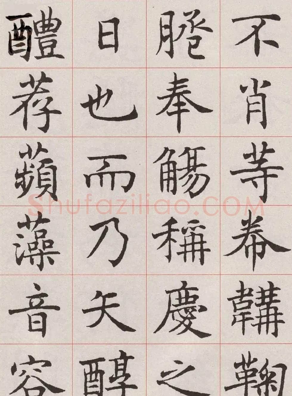 沈尹默楷书《孙蕉轩九十大寿册页》 | 软笔楷书字帖