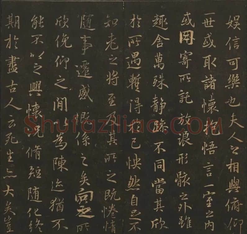 陈元瑞集《玉烟堂法帖》第五册王羲之专辑 | 书法碑帖