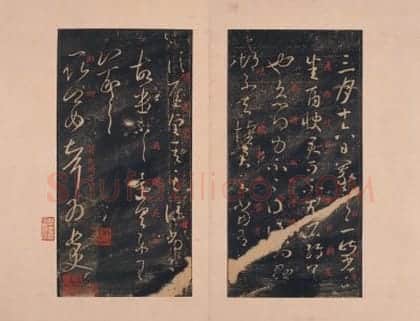 宋拓澄清堂帖 | 故宫铭刻类藏品