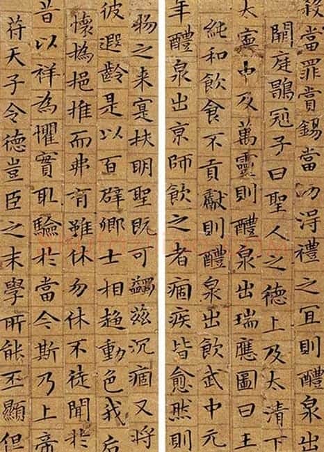 文徵明小楷《九成宫醴泉铭》3种 | 书法作品鉴赏