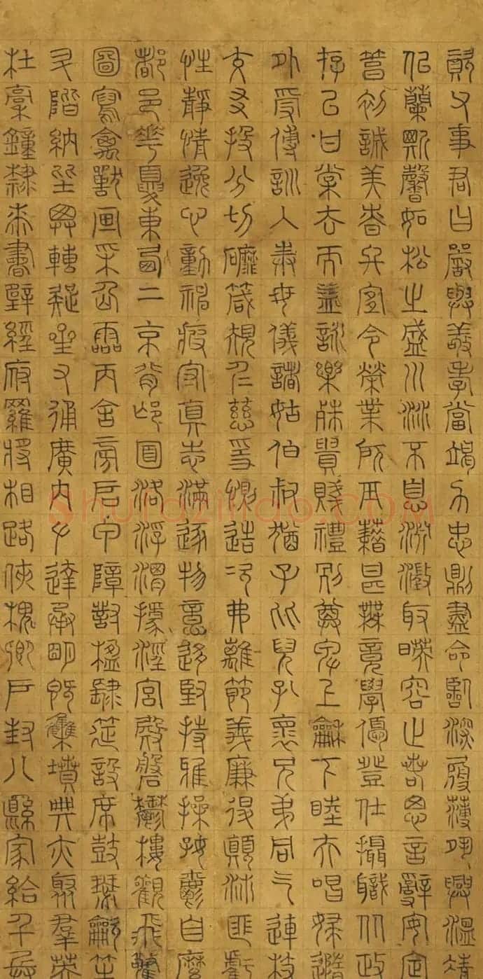 文徵明(款)楷草隶篆四体千文卷 | 书法名家作品欣赏