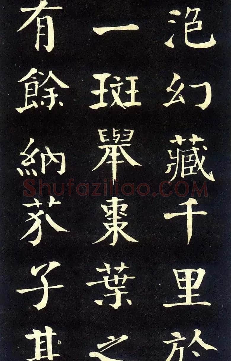 钱沣颜楷字帖《洞庭春色赋》 | 软笔楷书字帖