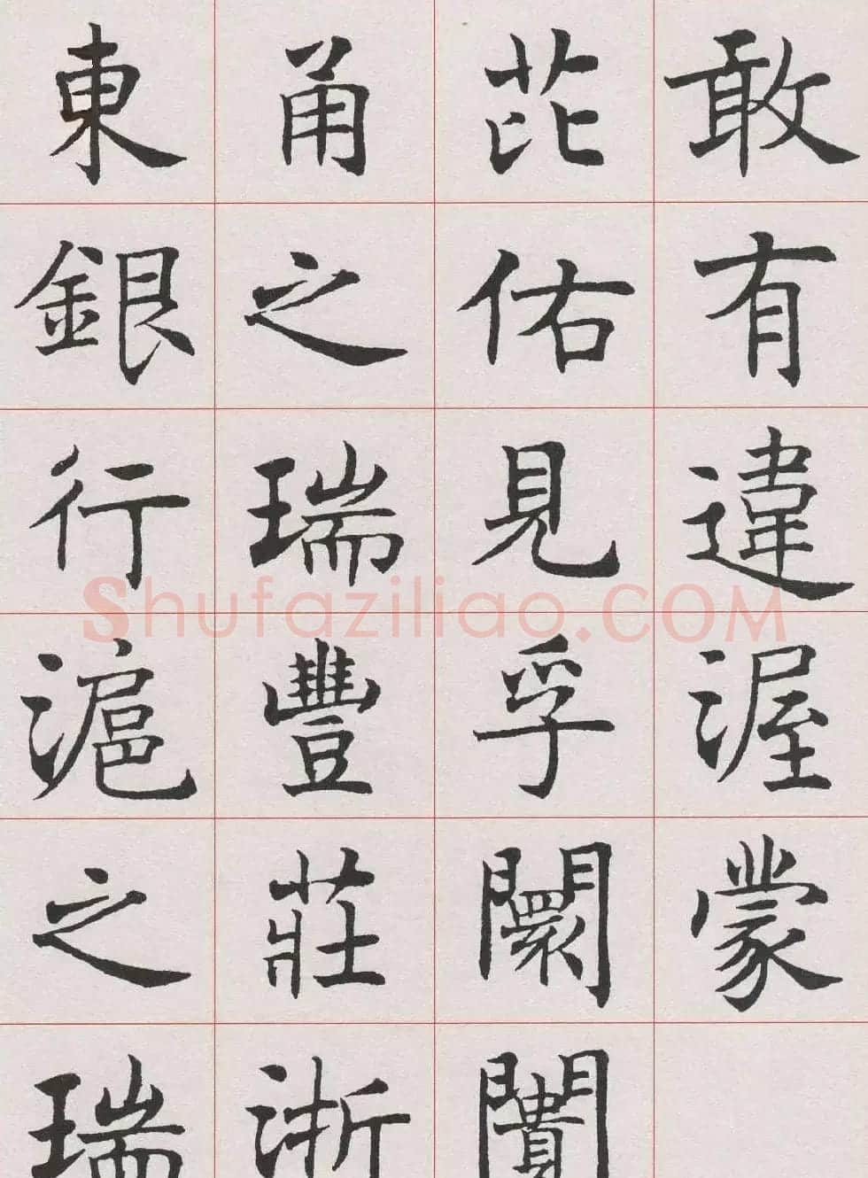 沈尹默楷书《孙蕉轩九十大寿册页》 | 软笔楷书字帖