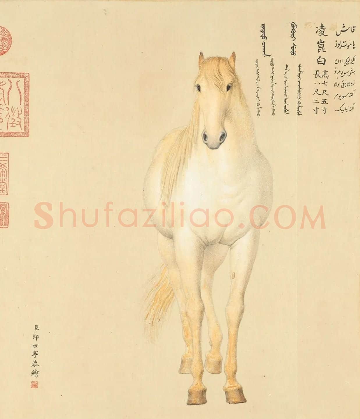 乾隆御笔书《爱乌罕四骏歌》附郎世宁画马 | 传世书法作品鉴赏