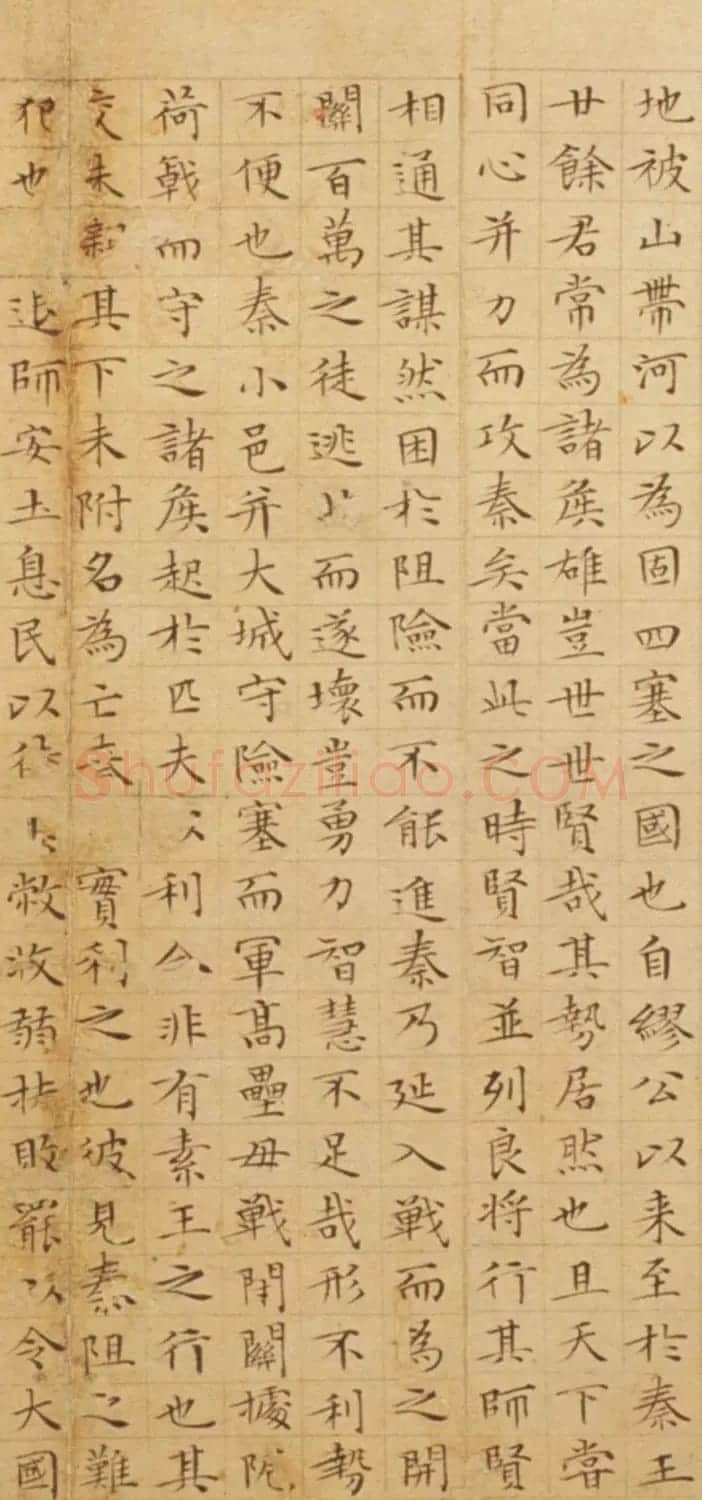 文徵明84岁小楷书法墨迹《过秦论》 | 书法名家作品鉴赏