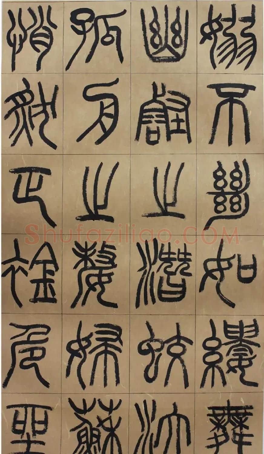 书法百强榜 仇高驰篆书《前赤壁赋》 | 软笔篆书字帖