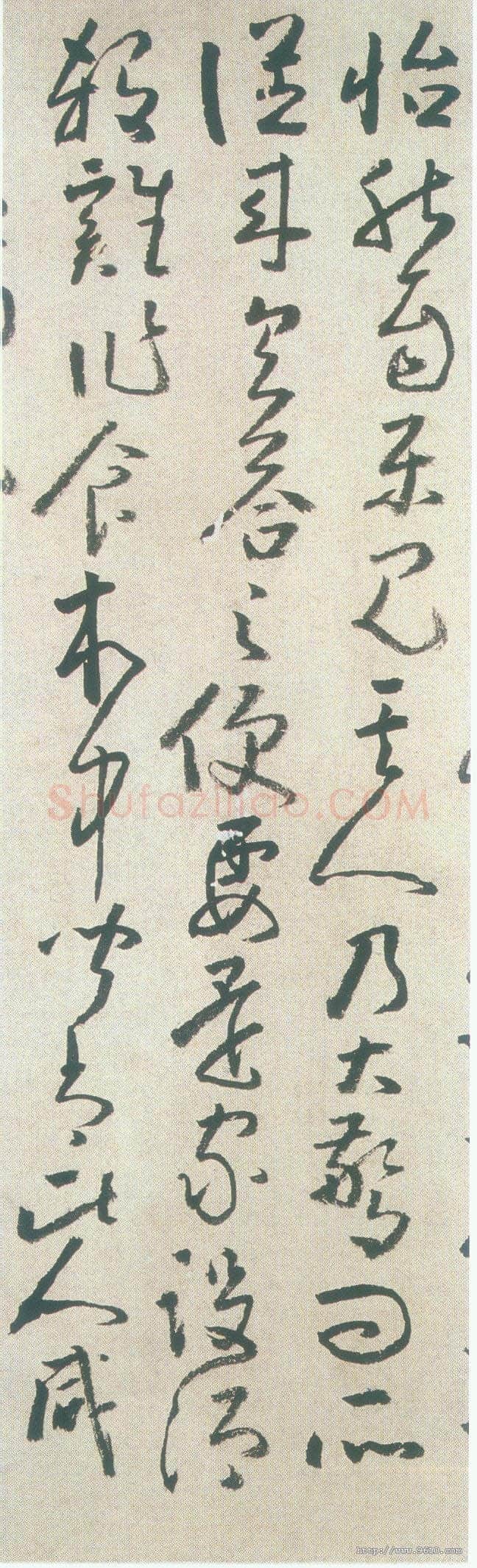 黄慎草书桃花源记