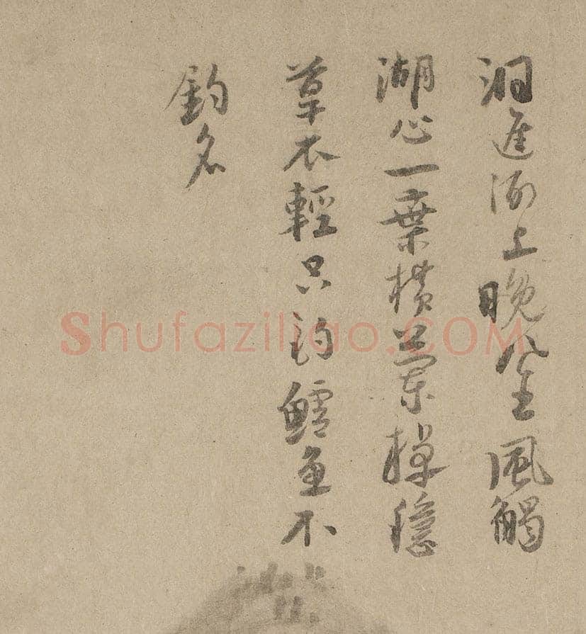 吴镇《渔父图卷》纸本 33×651.6cm 上海博物馆藏