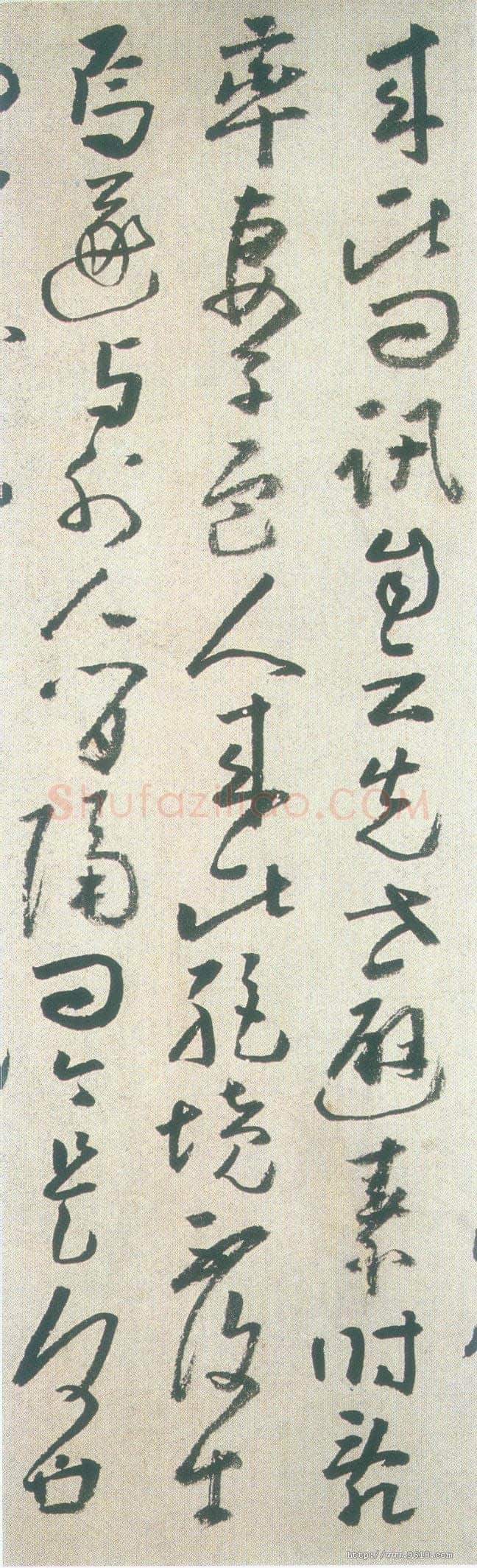 黄慎草书桃花源记