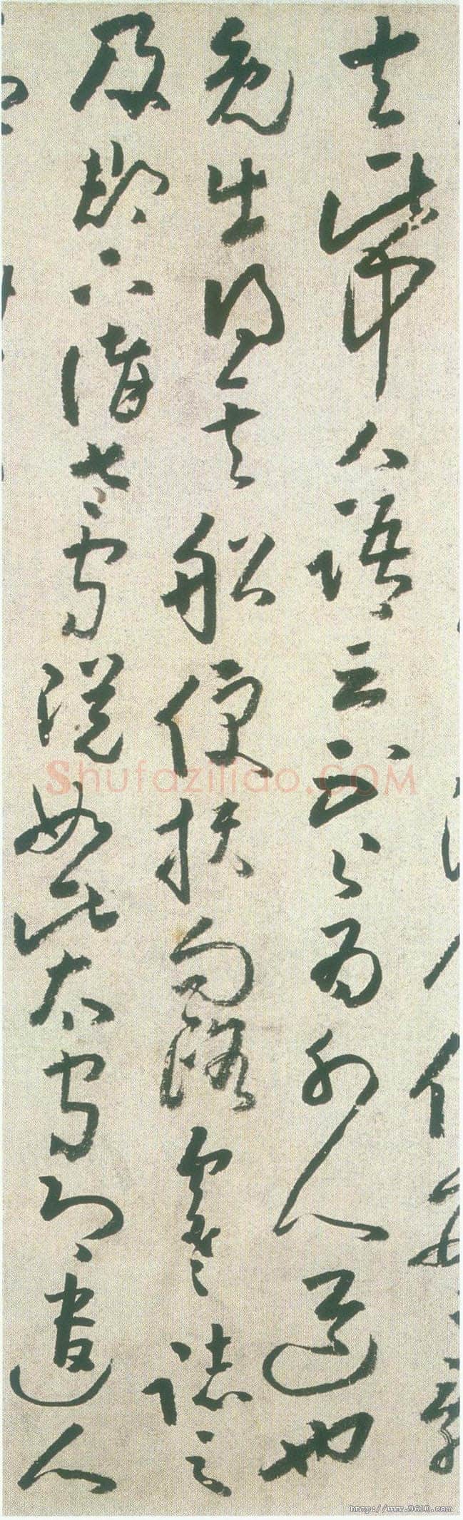黄慎草书桃花源记