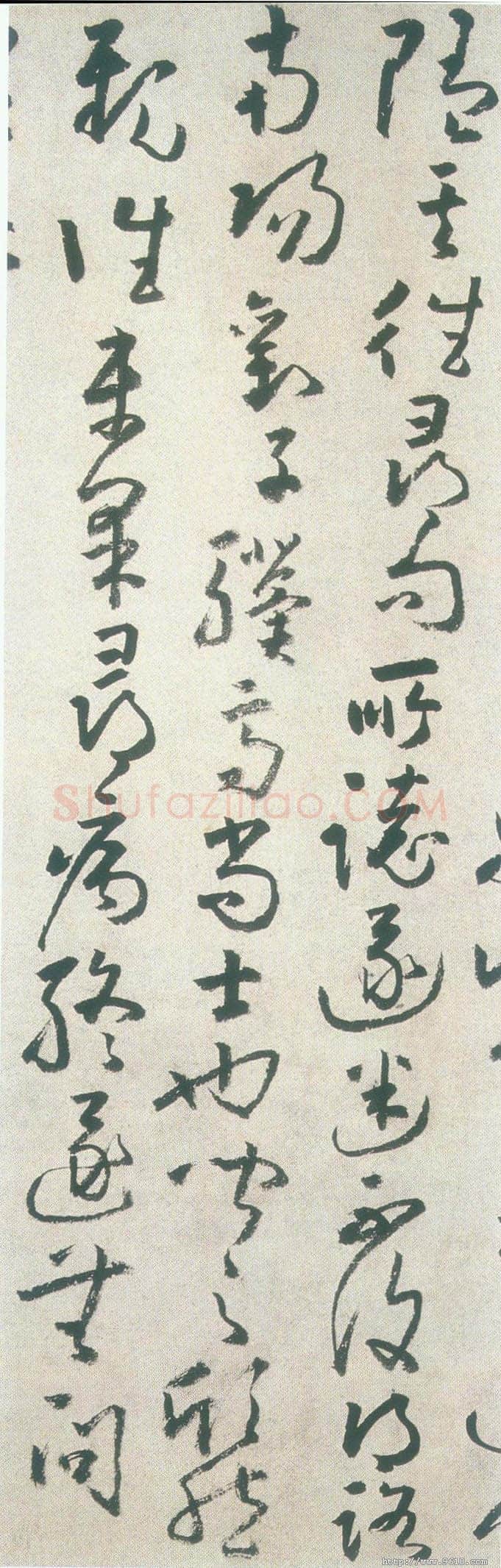 黄慎草书桃花源记