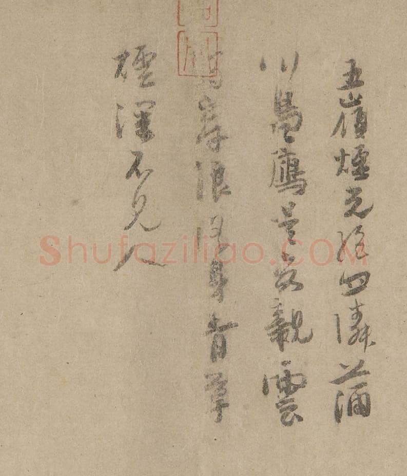 吴镇《渔父图卷》纸本 33×651.6cm 上海博物馆藏