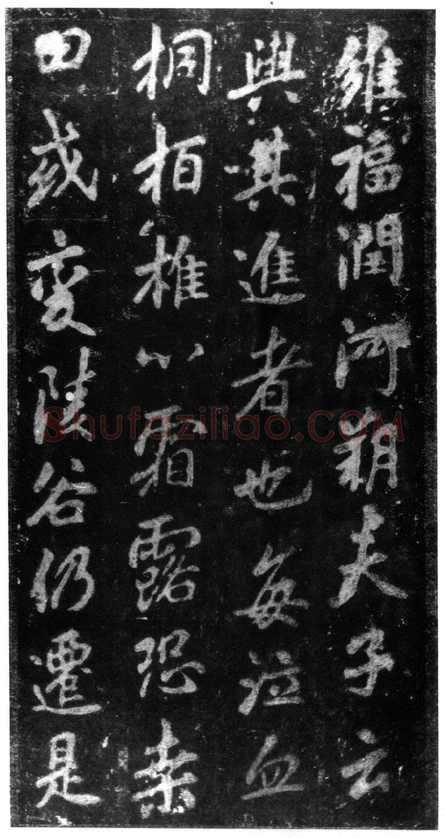 李邕《李秀残碑》墨拓 40×40cm 北京故宫博物院藏