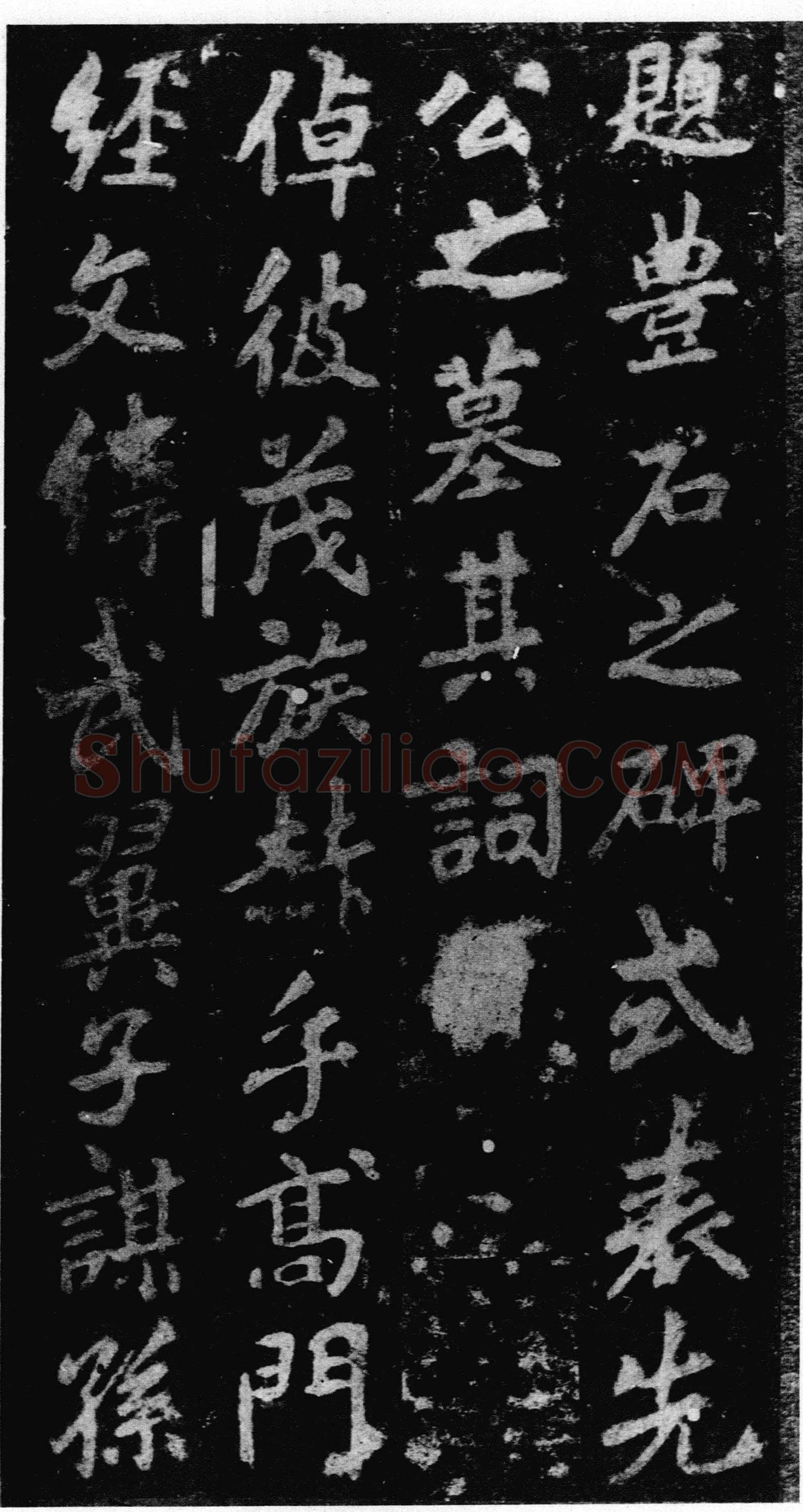 李邕《李秀残碑》墨拓 40×40cm 北京故宫博物院藏