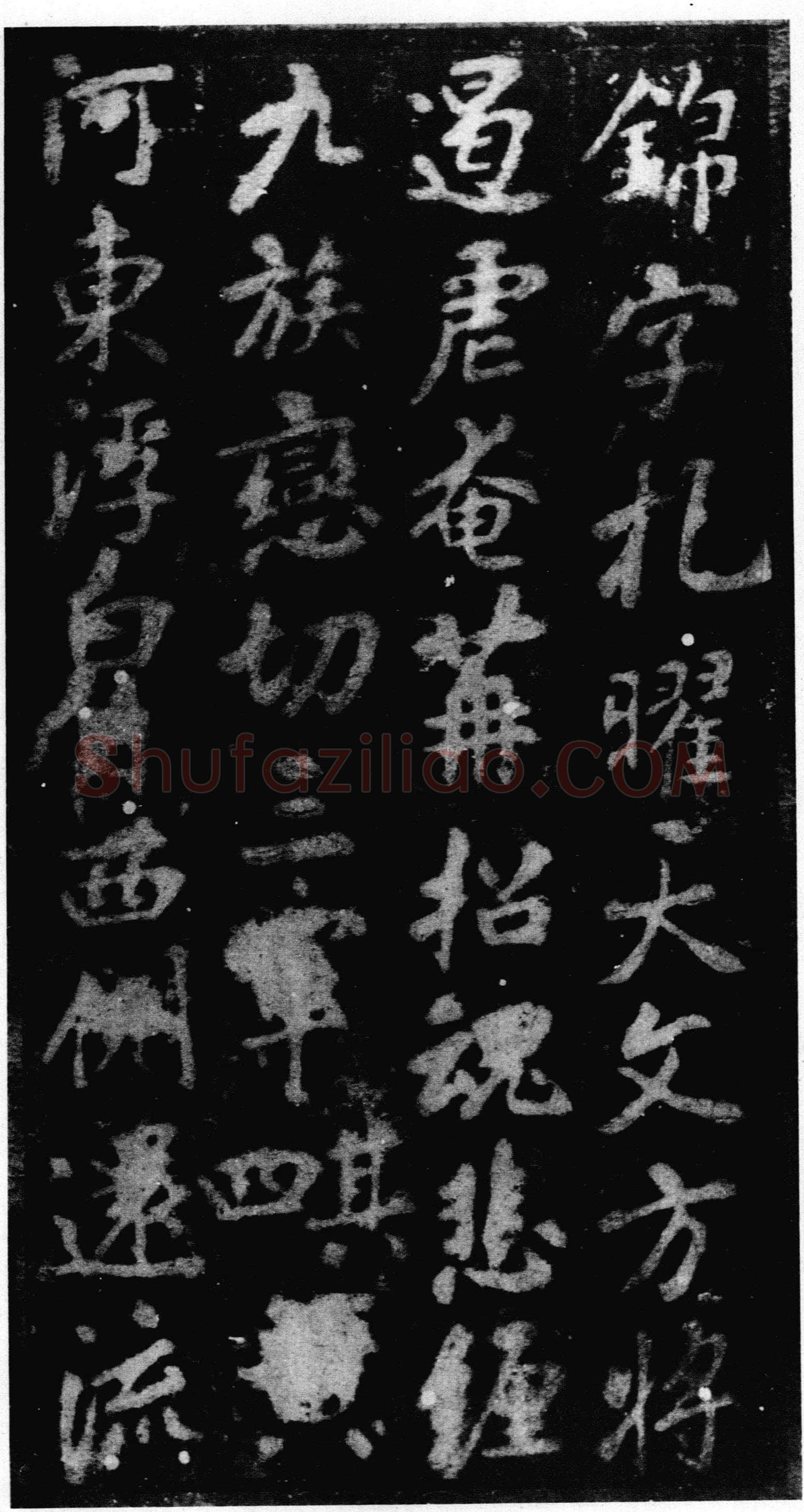 李邕《李秀残碑》墨拓 40×40cm 北京故宫博物院藏