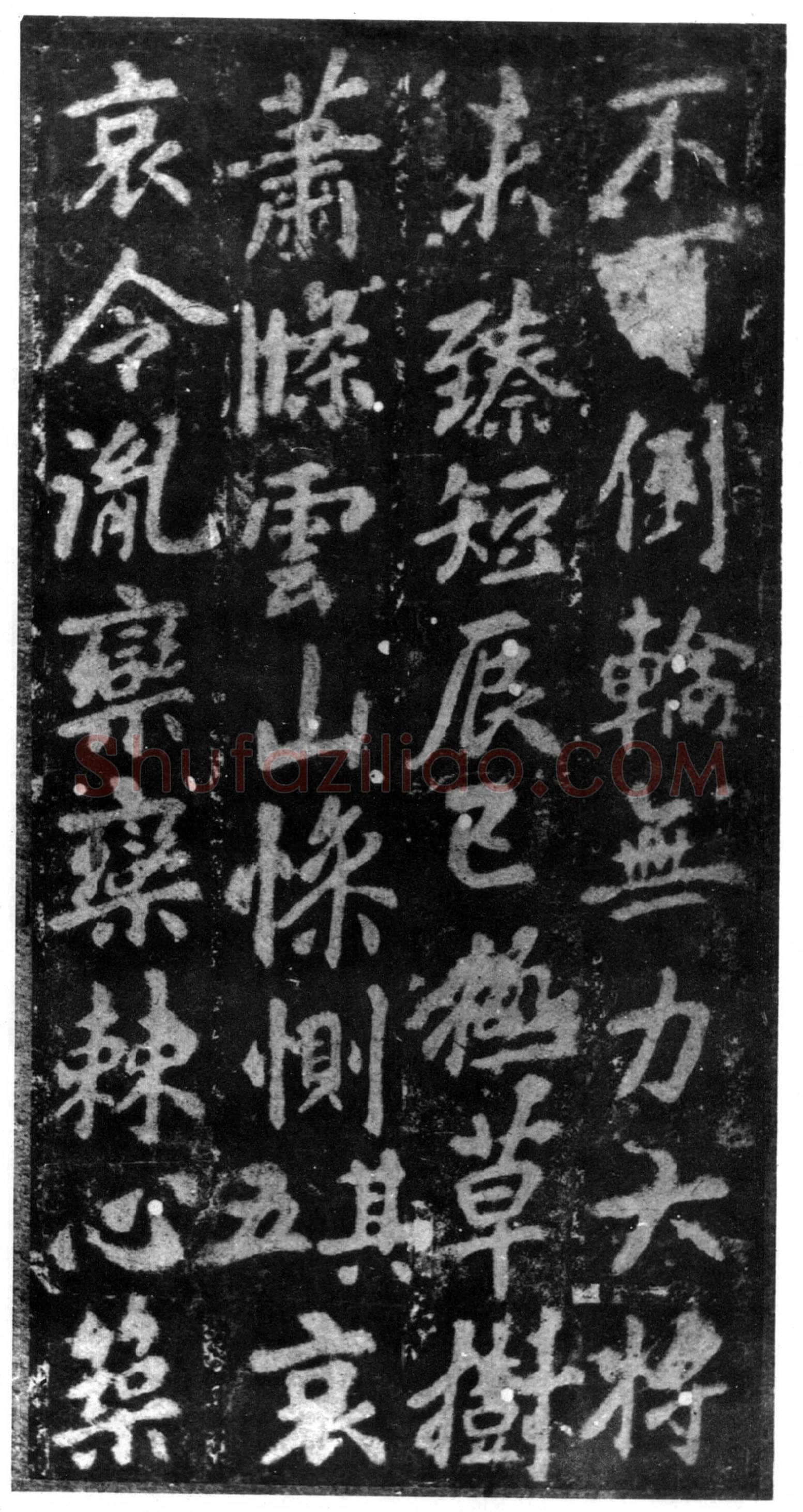 李邕《李秀残碑》墨拓 40×40cm 北京故宫博物院藏