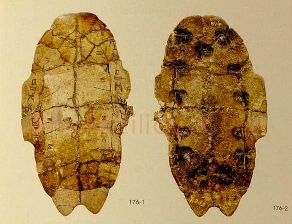 传世甲骨文图片18甲骨文写法,摘自甲骨文图片