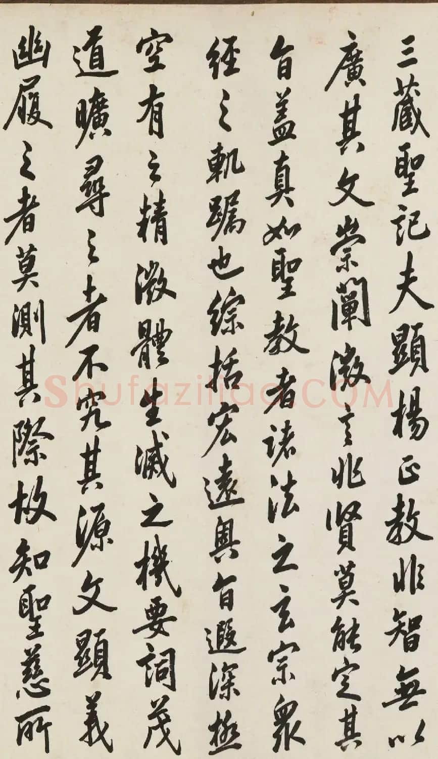 晚清名臣李鸿章书法临圣教序 | 书法作品赏析