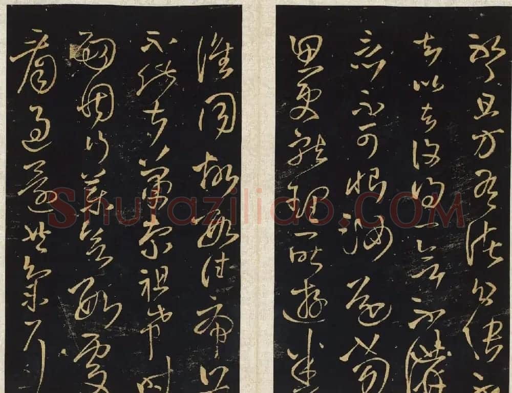 王铎法帖欣赏《拟山园帖》第一、二卷大图 | 书法碑帖