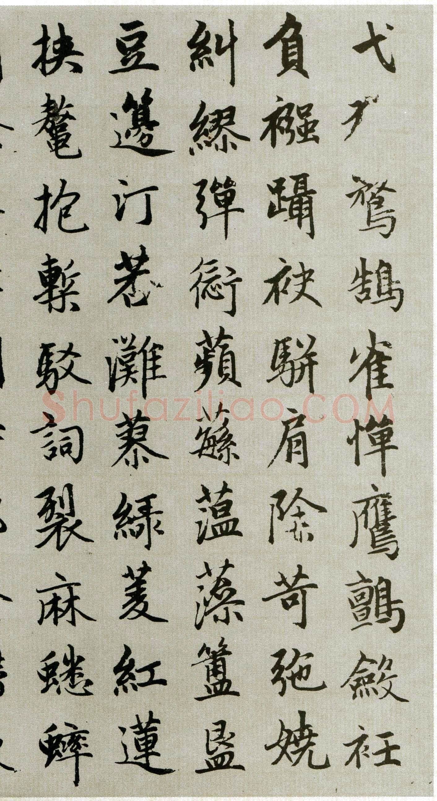 赵孟頫《续千字文卷》24.3×153.3cm