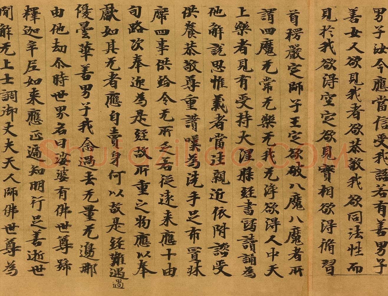 敦煌书法敦煌书法大般涅槃经,摘自东晋至北宋大般涅槃经5
