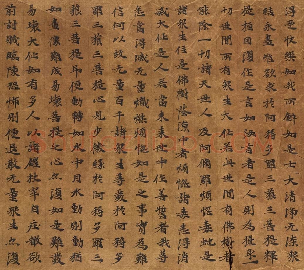 敦煌书法敦煌书法大般涅槃经,摘自东晋至北宋大般涅槃经6