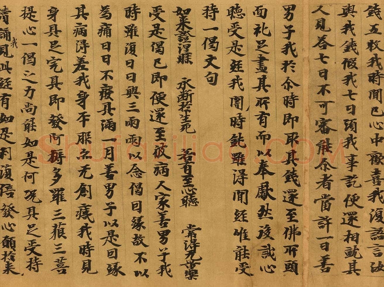 敦煌书法敦煌书法大般涅槃经,摘自东晋至北宋大般涅槃经5