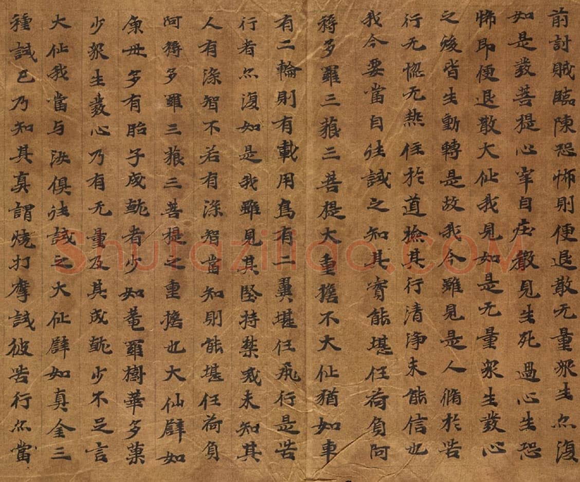 敦煌书法敦煌书法大般涅槃经,摘自东晋至北宋大般涅槃经6