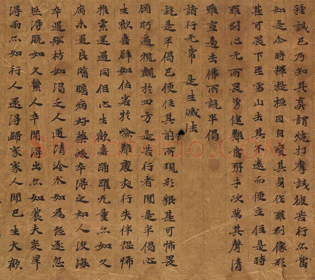敦煌书法敦煌书法大般涅槃经,摘自东晋至北宋大般涅槃经6