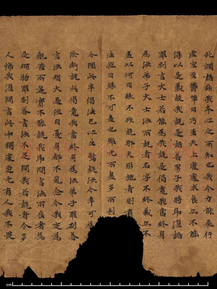 敦煌书法敦煌书法大般涅槃经,摘自东晋至北宋大般涅槃经6