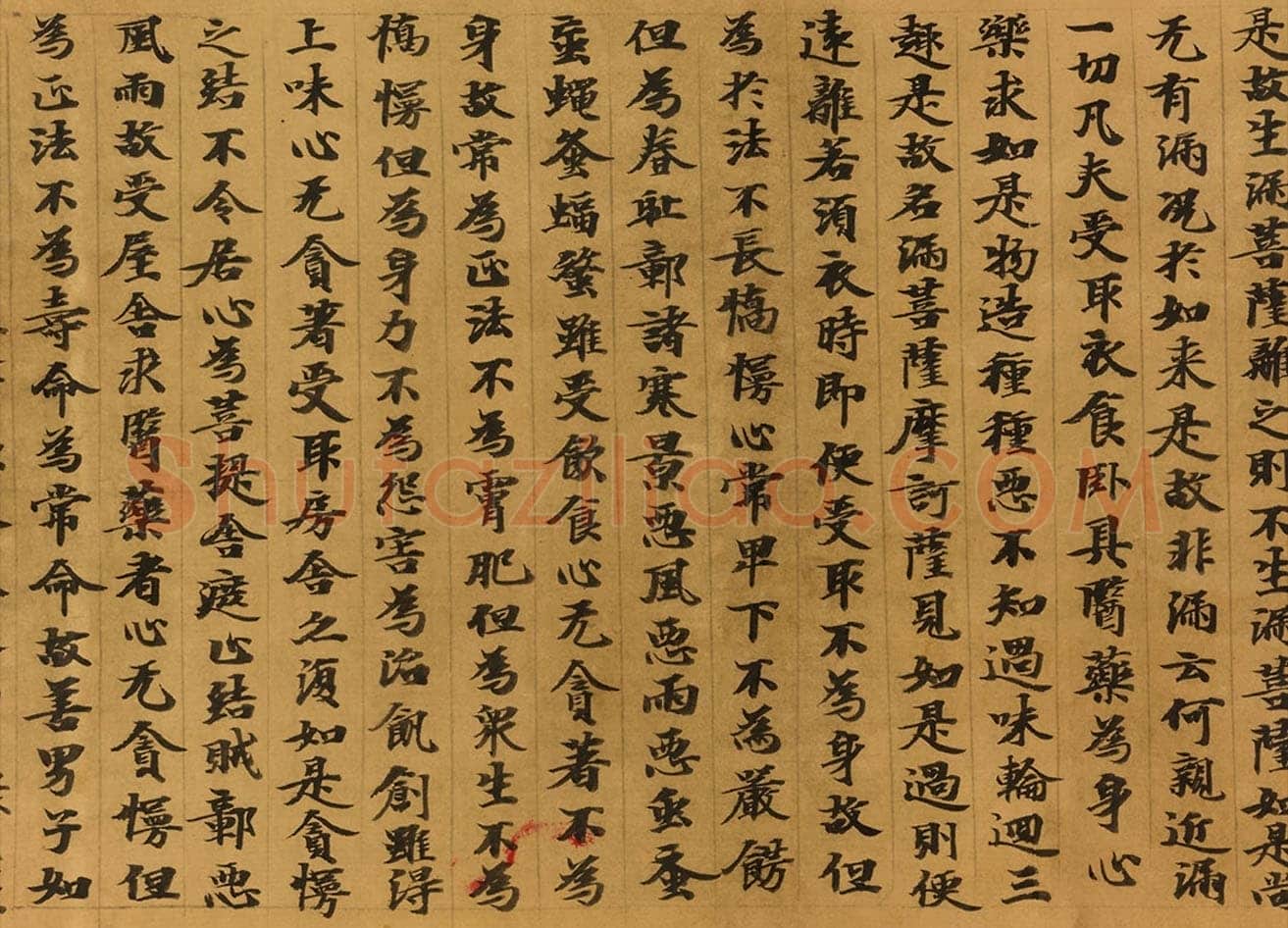 敦煌书法敦煌书法大般涅槃经,摘自东晋至北宋大般涅槃经5