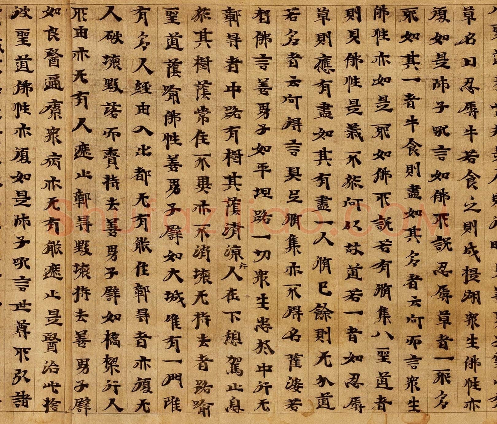 敦煌书法敦煌书法大般涅槃经,摘自东晋至北宋大般涅槃经7